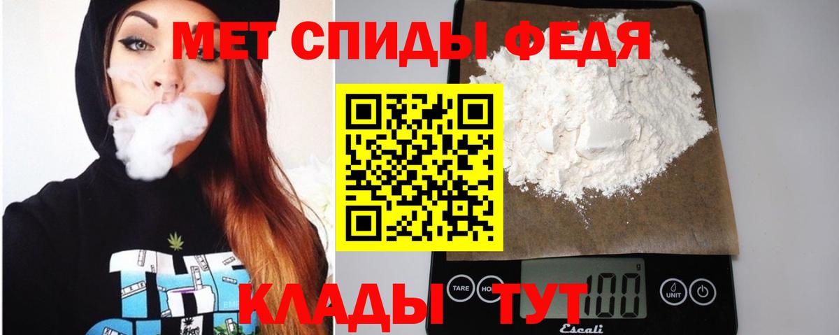 Бирск  Amphetamine 98%  сайты даркнета Telegram  Вход с VPN  Амфетамин  АМФЕТАМИН 