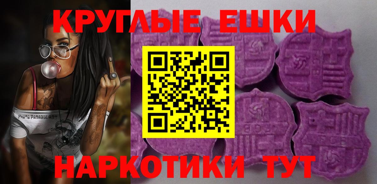 Бирск  это какой сайт  блэк спрут ССЫЛКА  Вход с VPN  ЭКСТАЗИ ешки 