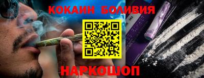кокс Будённовск