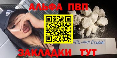 кокс Будённовск