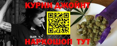 синтетический гашиш Бузулук
