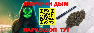 кокс Будённовск