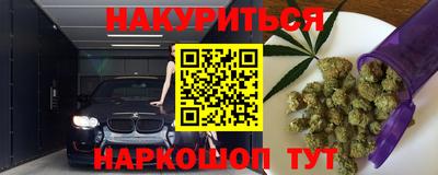 кокс Будённовск