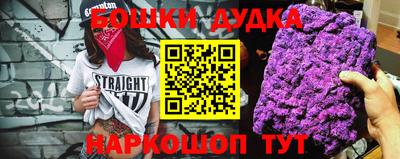 синтетический гашиш Бузулук