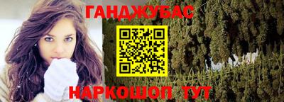 кокс Будённовск