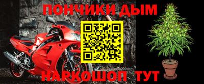 синтетический гашиш Бузулук