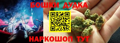 синтетический гашиш Бузулук
