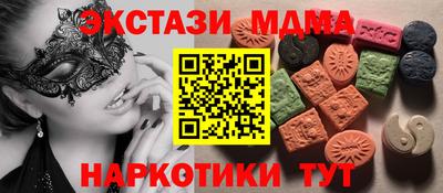 а пвп мука Бугуруслан