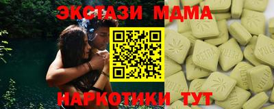 синтетический гашиш Бузулук