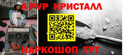 синтетический гашиш Бузулук