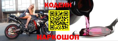 синтетический гашиш Бузулук
