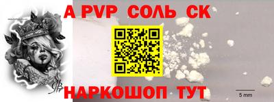 кокс Будённовск