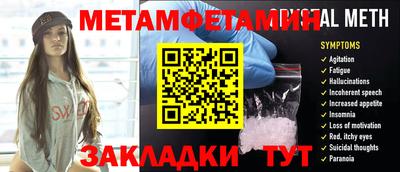 а пвп мука Бугуруслан
