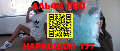 кокс Будённовск