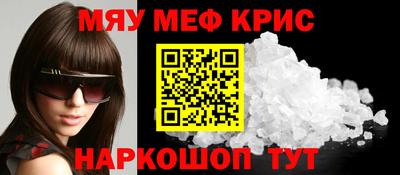 синтетический гашиш Бузулук