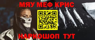 кокс Будённовск