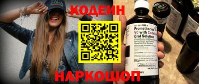 кокс Будённовск