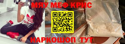 синтетический гашиш Бузулук