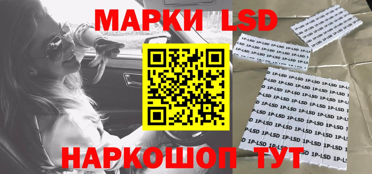 Лсд 25 экстази кислота  МЕГА как зайти  Вход с VPN  Бирск  Лсд 25 экстази ecstasy  LSD-25 экстази 